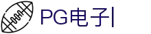 PG电子-「PG GAME」官方平台网站-PG试玩游戏
